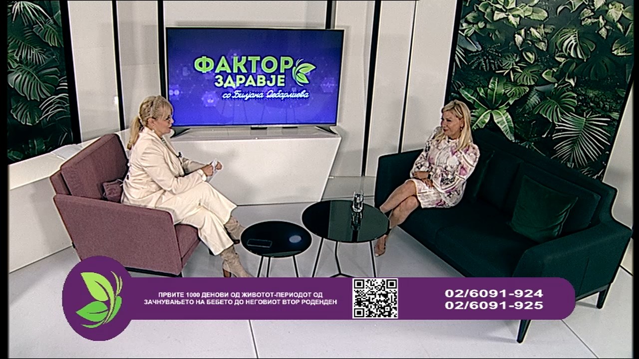 Фактор здравје - Првите 1000 денови од животот - Периодот од зачнувањето на бебето до неговиот втор роденден