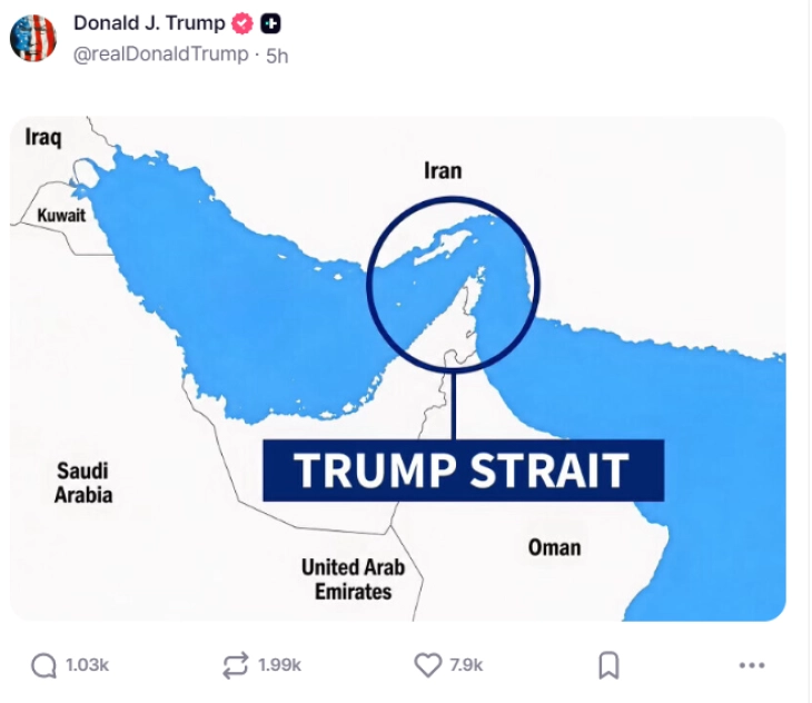 Трамп објави мапа на која Ормуската теснина е преименувана во „Трампова теснина“