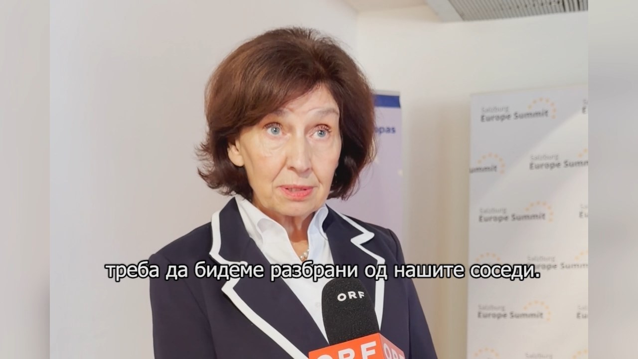 Силјановска-Давкова: Сакам да бидеме таму каде што заслужуваме да бидеме, поради копенхашките критериуми