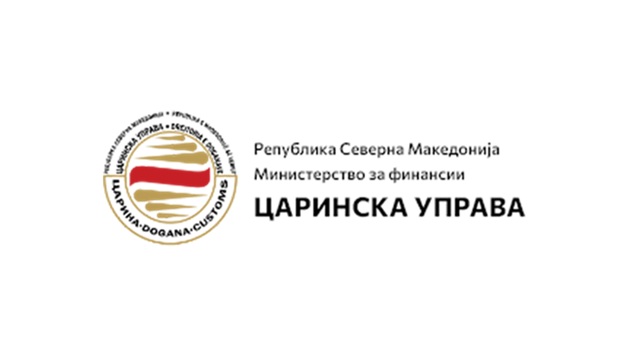 Царинска управа: На Богородица спречен шверц на заштитени видови змии