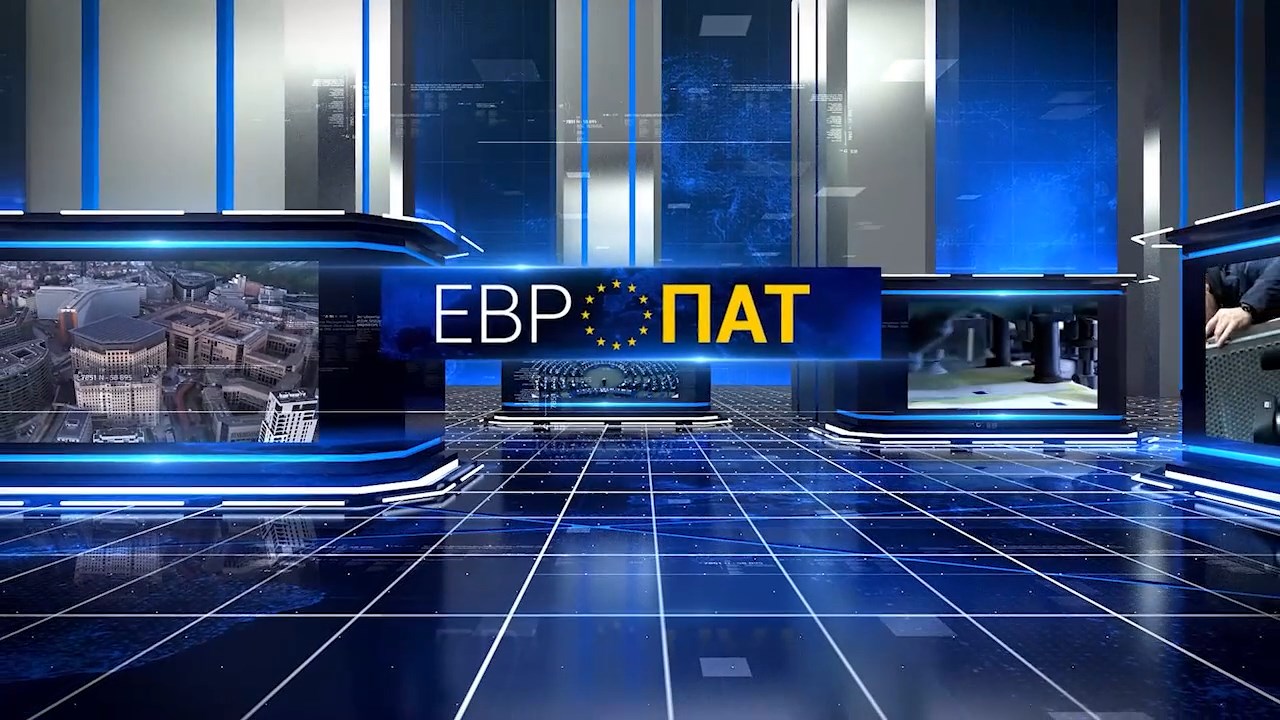 Европат - 10.10.2026
