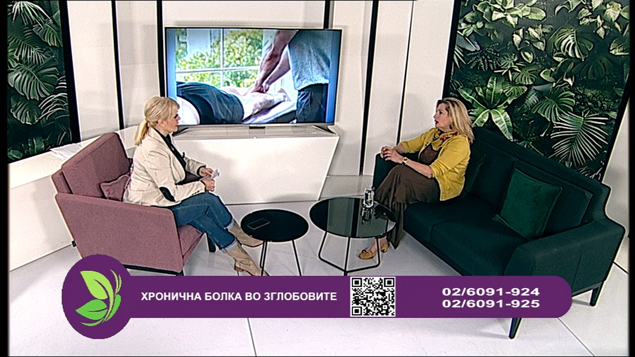 Фактор здравје - Хроничната болка во зглобовите
