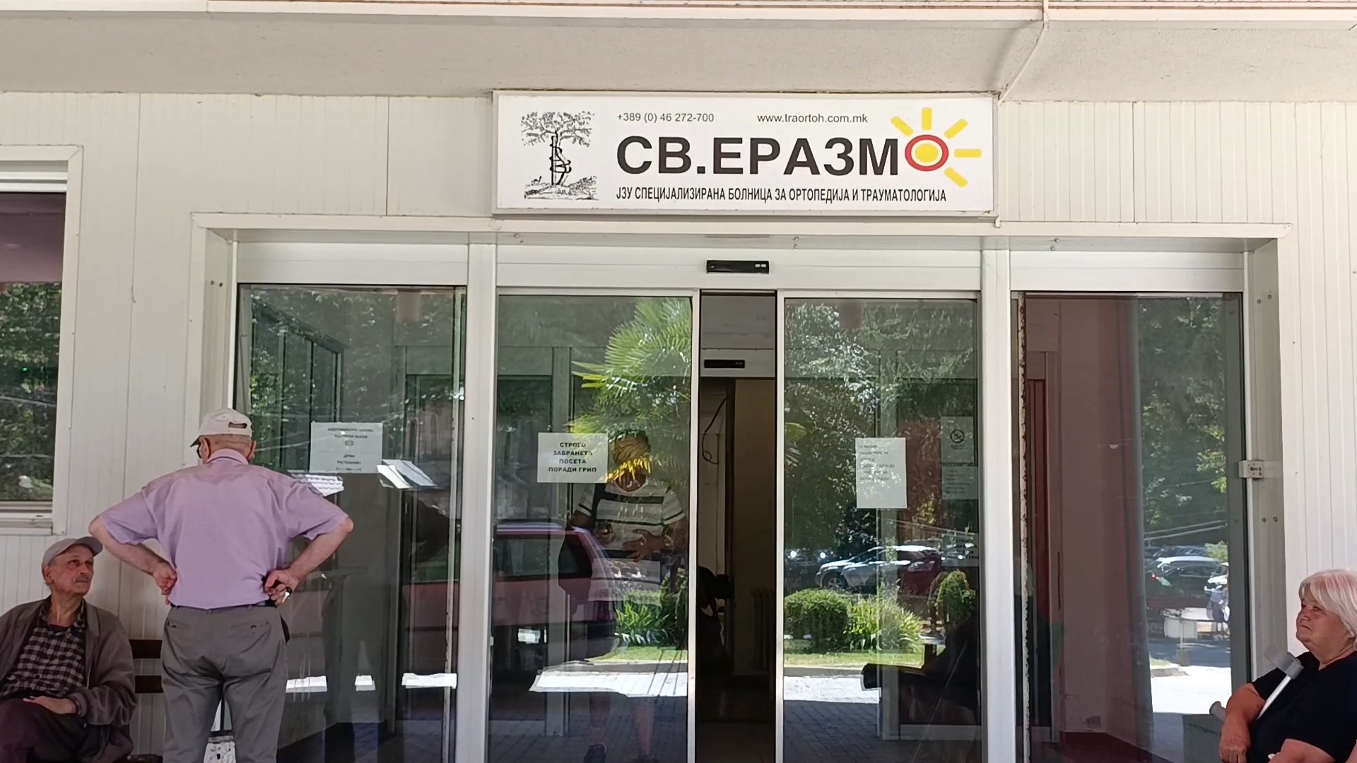 Повеќе сали за помалку чекање: Финишира реконструкцијата на болницата „Св. Еразмо“ во Охрид
