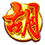 YUKJEPE