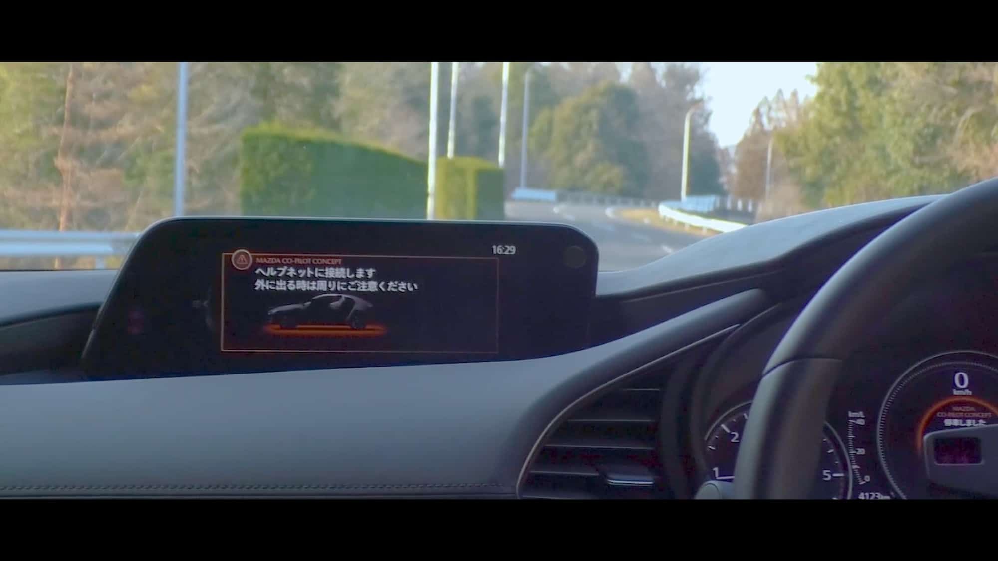 Close up of centre touchscreen of a Mazda car highlighting Mazda Co-pilot driver safety assistance systems
