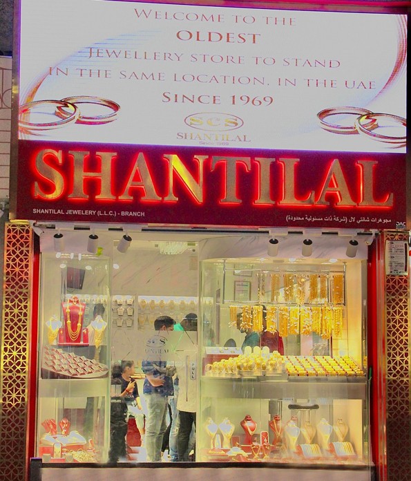 Shantilal Jewellers present day store Dubai
