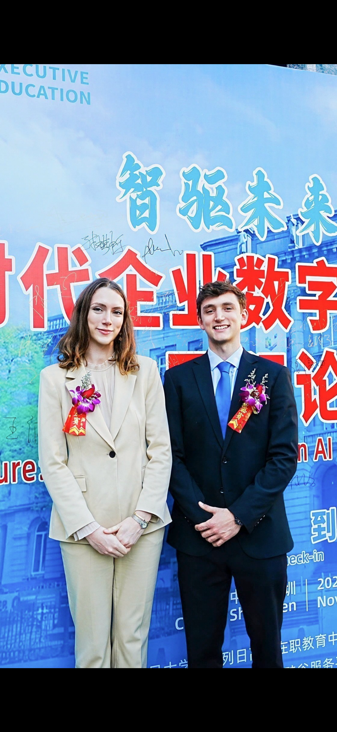 Founders Eve and Guillermo