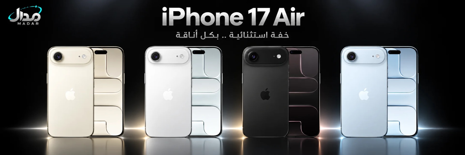 أبل آيفون 17 Air 1