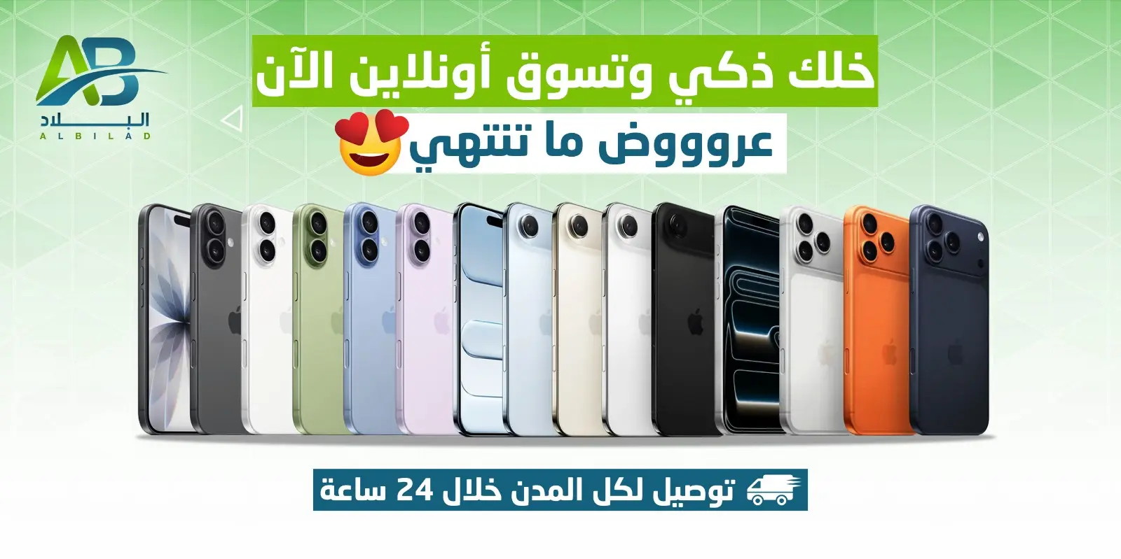 بانر 1