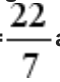 Figure accompanying the question