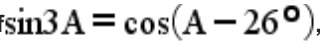 Figure accompanying the question