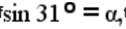 Figure accompanying the question