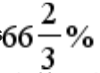 Figure accompanying the question