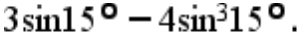 Figure accompanying the question