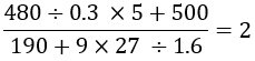 Figure accompanying the question