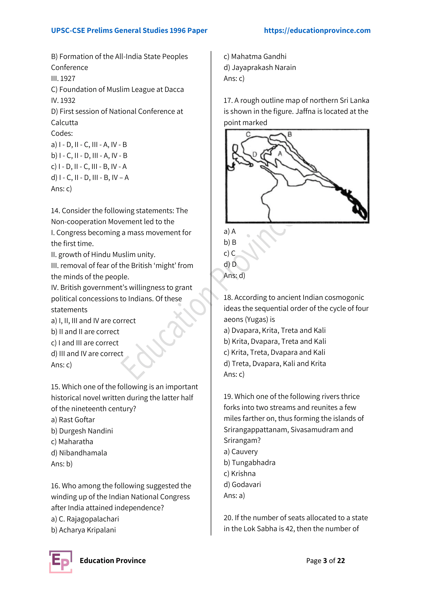 Diagram for Q17 (1996)