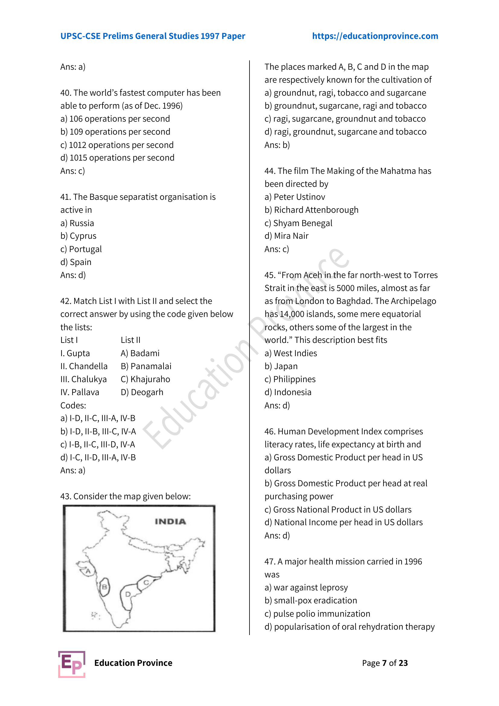 Diagram for Q43 (1997)
