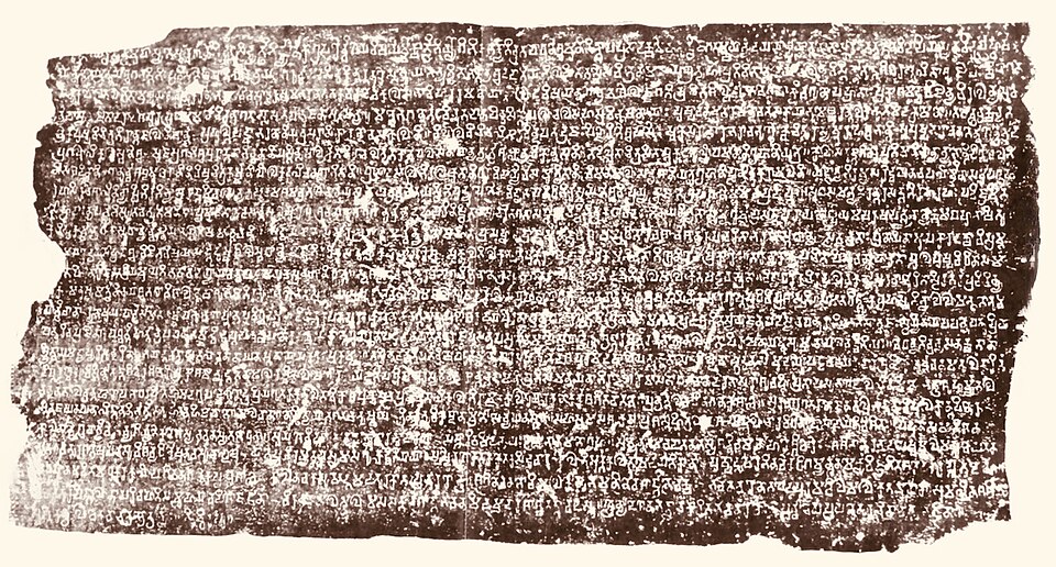 473 CE Mandsaur inscription of the silk-weavers' guild (now at Gujri Mahal, Gwalior) — often cited as the world's first advertisement