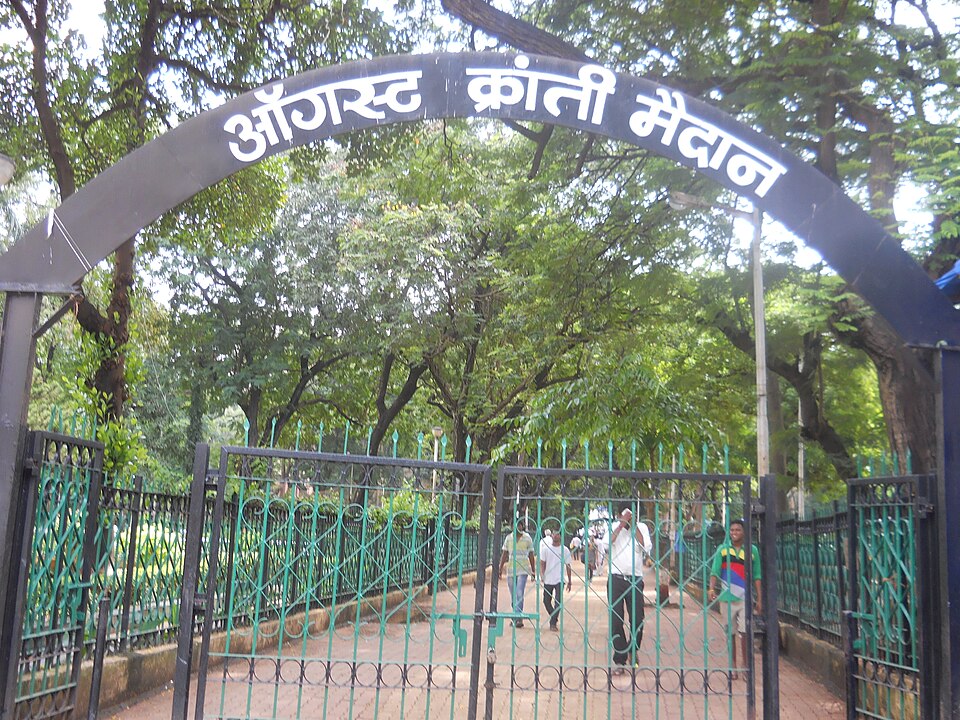 Entrance arch of August Kranti Maidan (formerly Gowalia Tank Maidan), Mumbai — where the Quit India Movement was launched on 8 August 1942