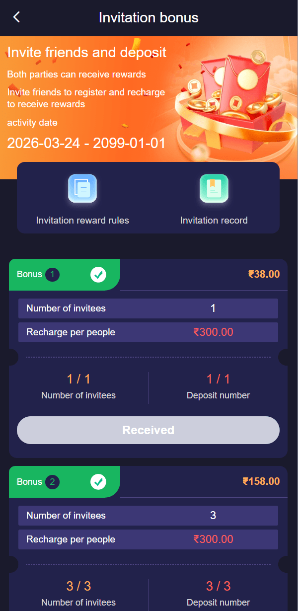 jai club invitation bonus refer and earn page — referral program commission India