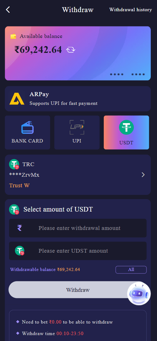 jai club withdraw money page — bank transfer UPI withdrawal India