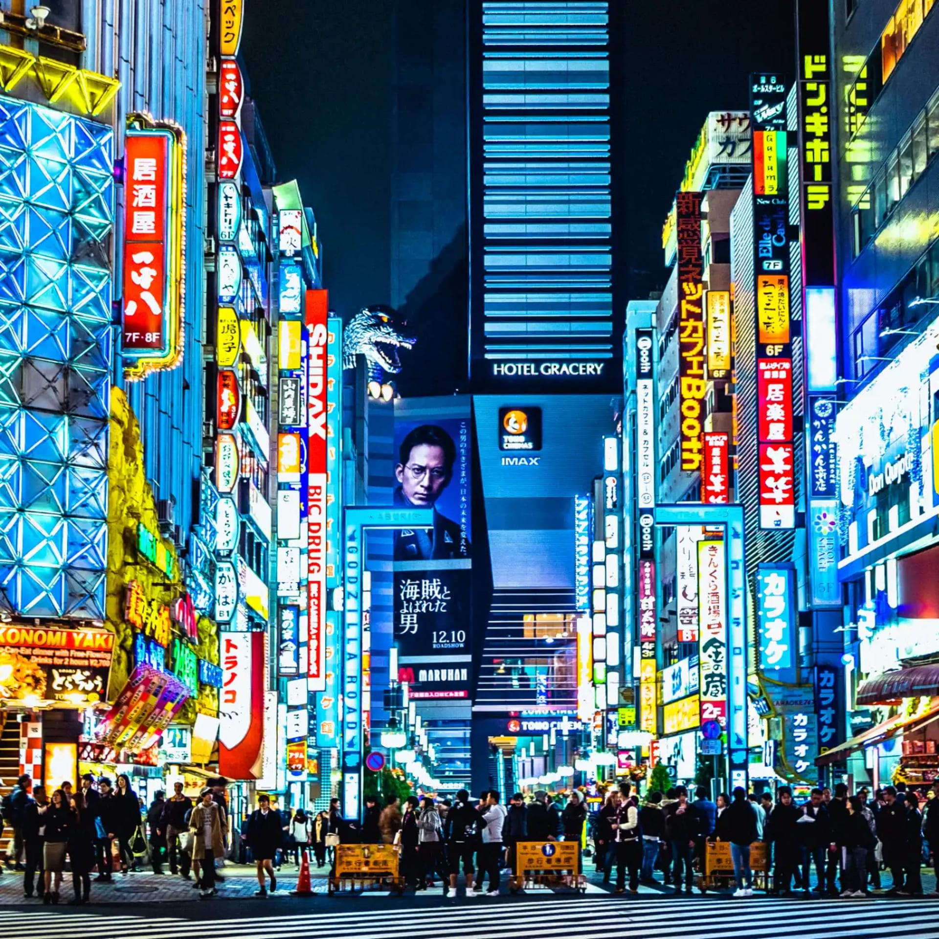 Tokyo Highlights: 5-Day City Tour photo 1