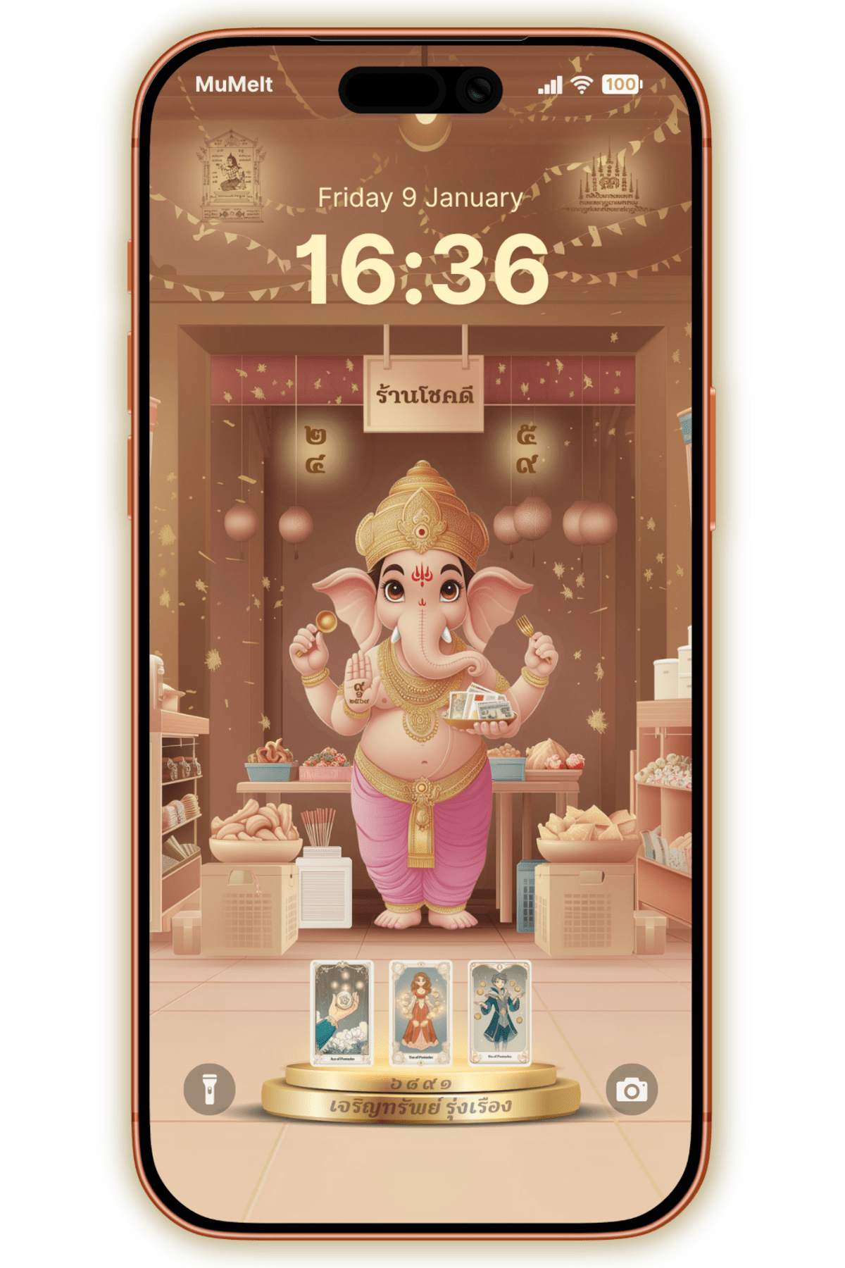 ปางหม้อล้นมือ - 1