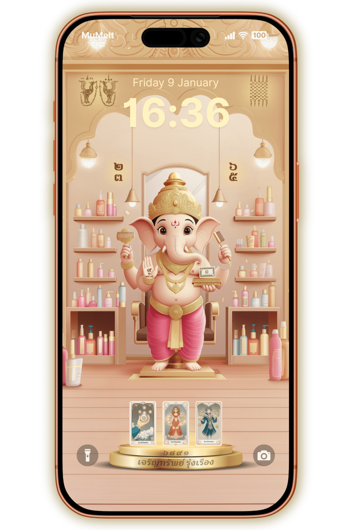 ปางสวยฟาดทรัพย์ - 1