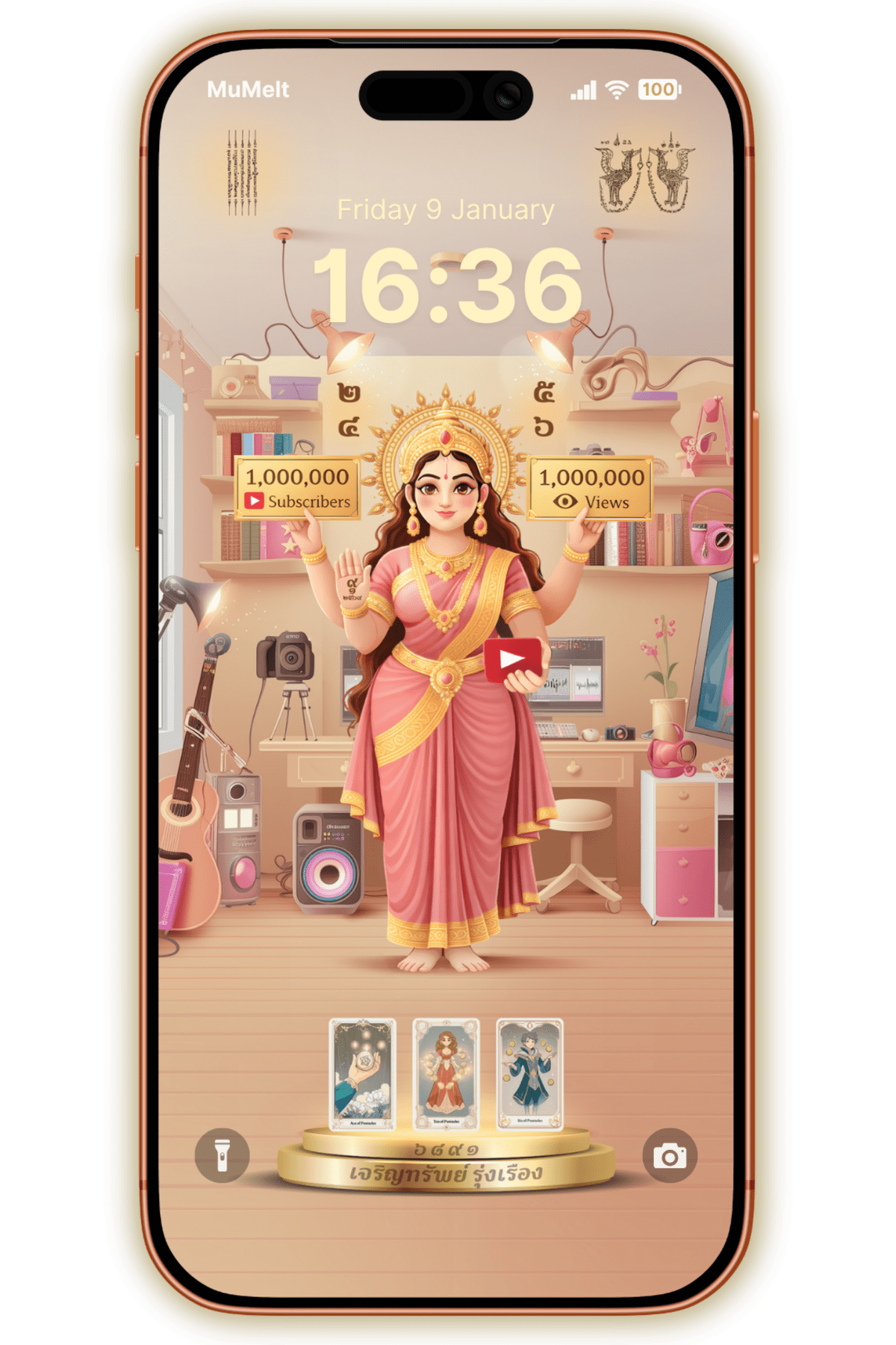 ปางวิวทะลุล้าน - 1