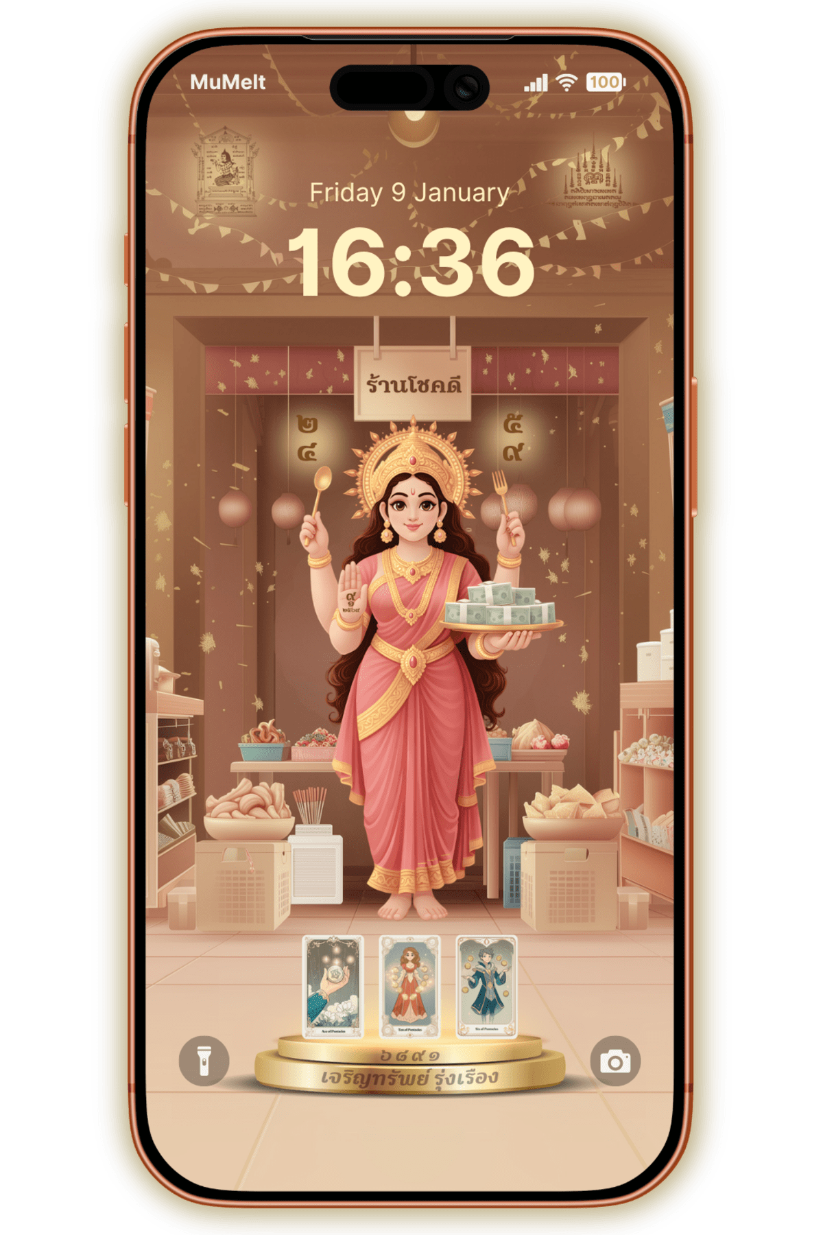 ปางหม้อล้นมือ - 1