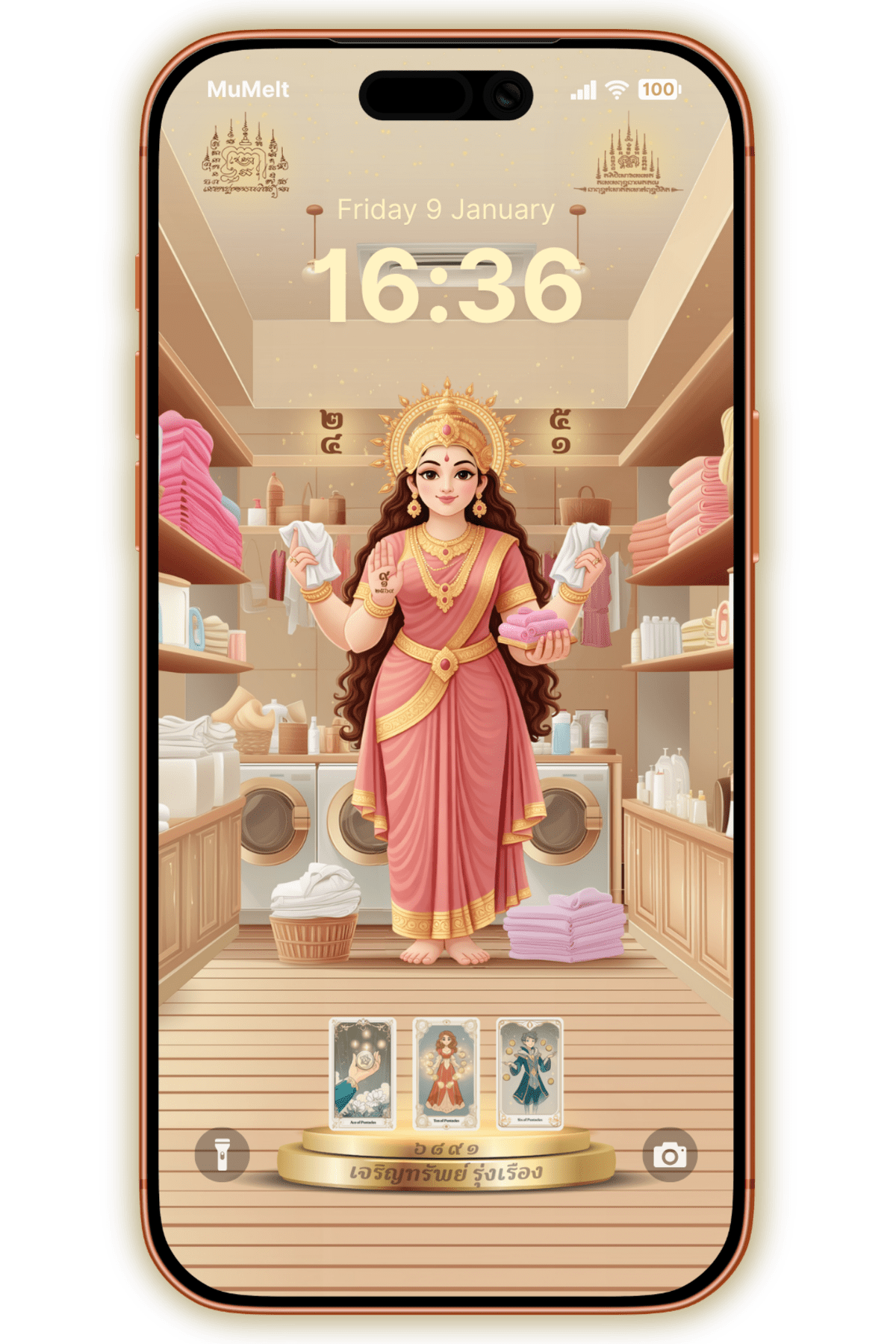 ปางซักแล้วปัง - 1