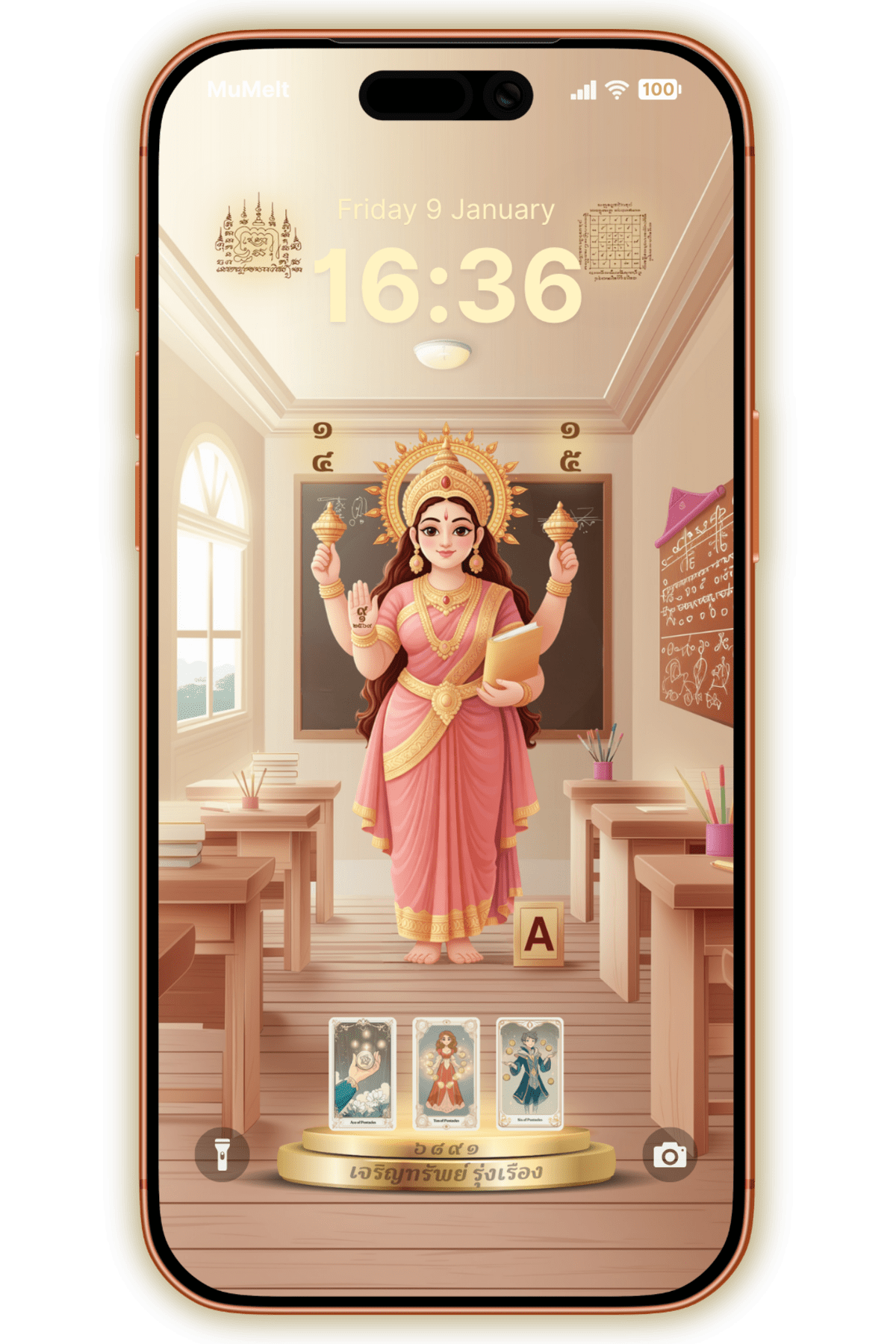 ปางสอบเป๊ะปัง - 1