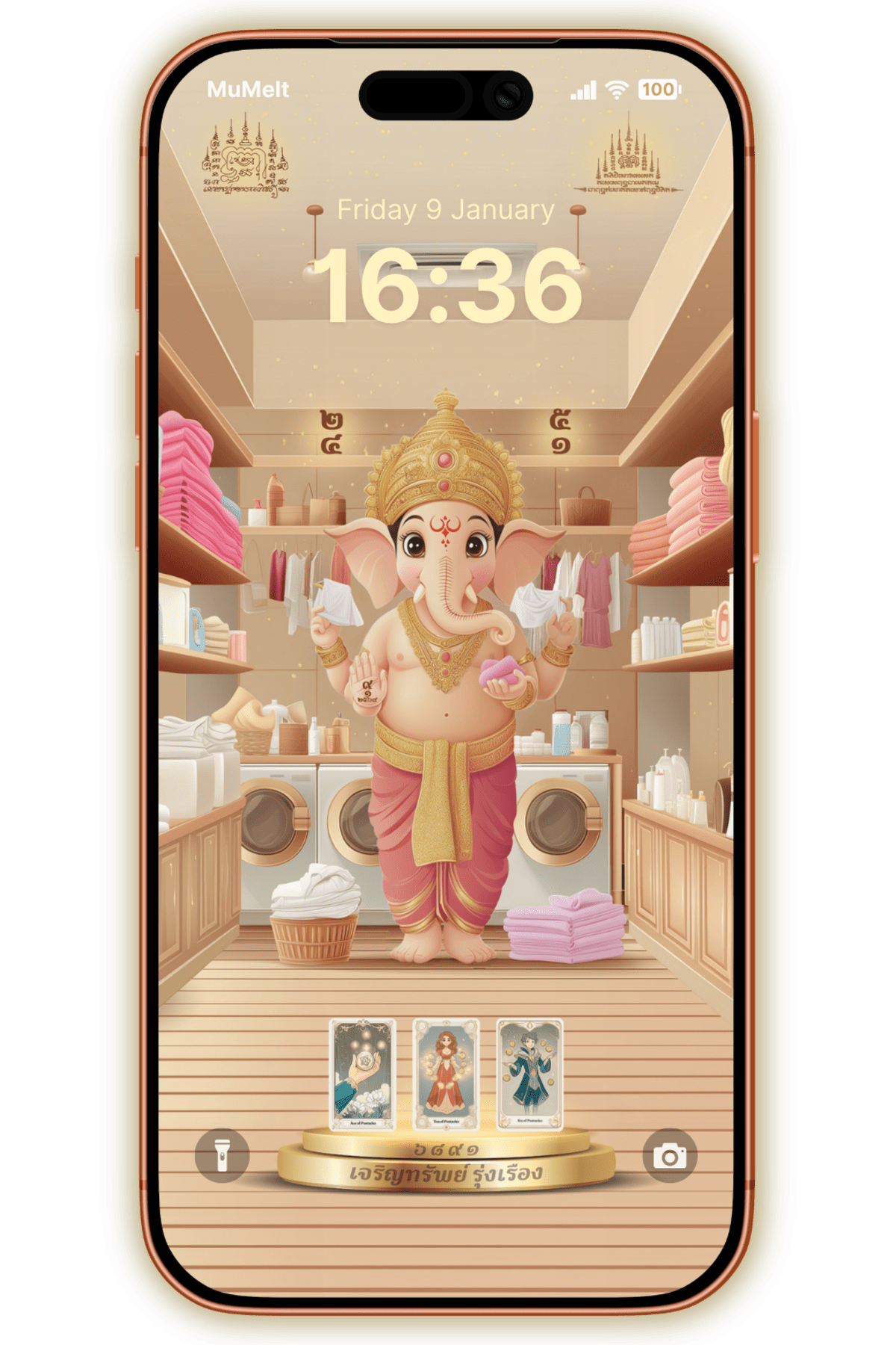 ปางซักแล้วปัง - 1