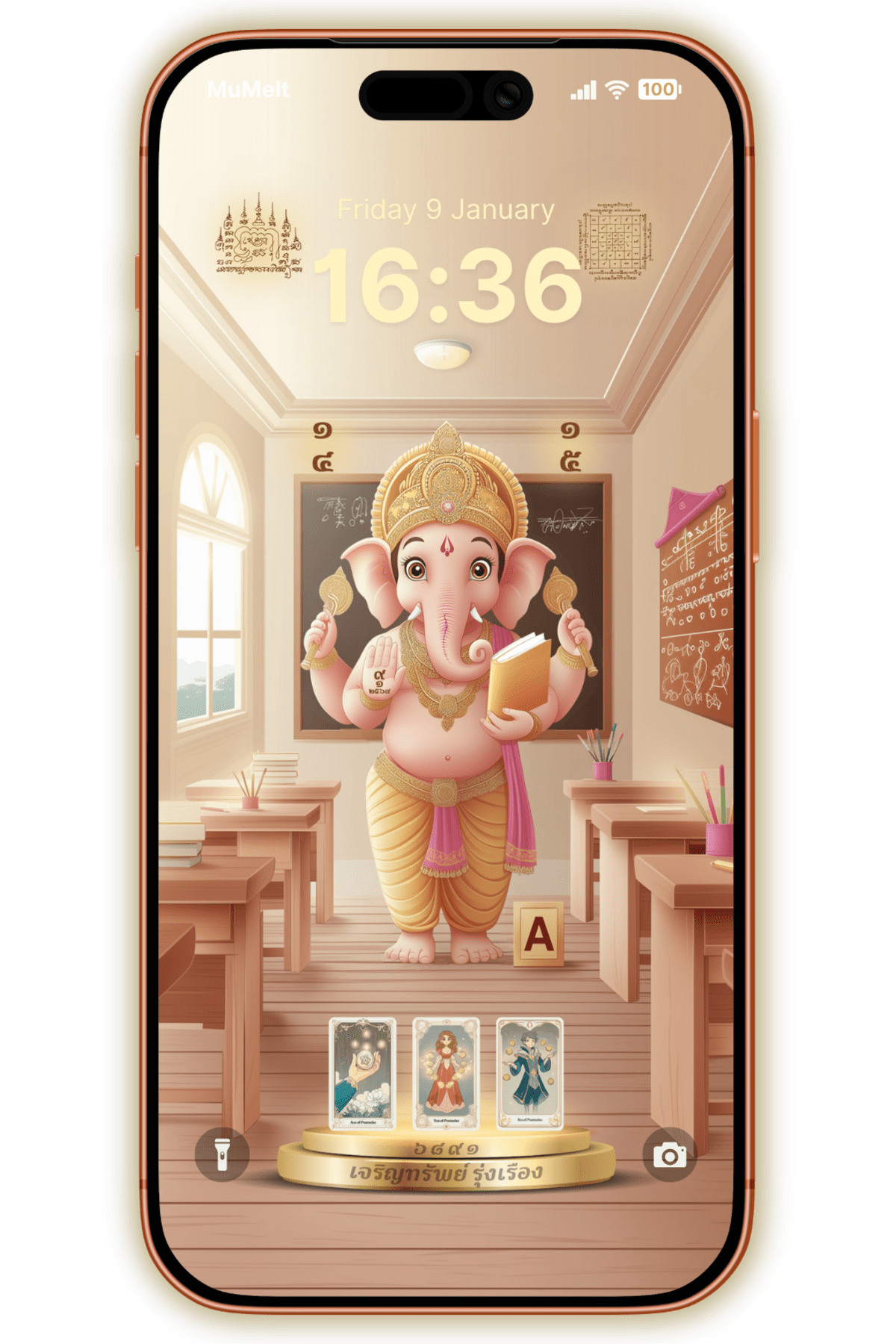 ปางสอบเป๊ะปัง - 1