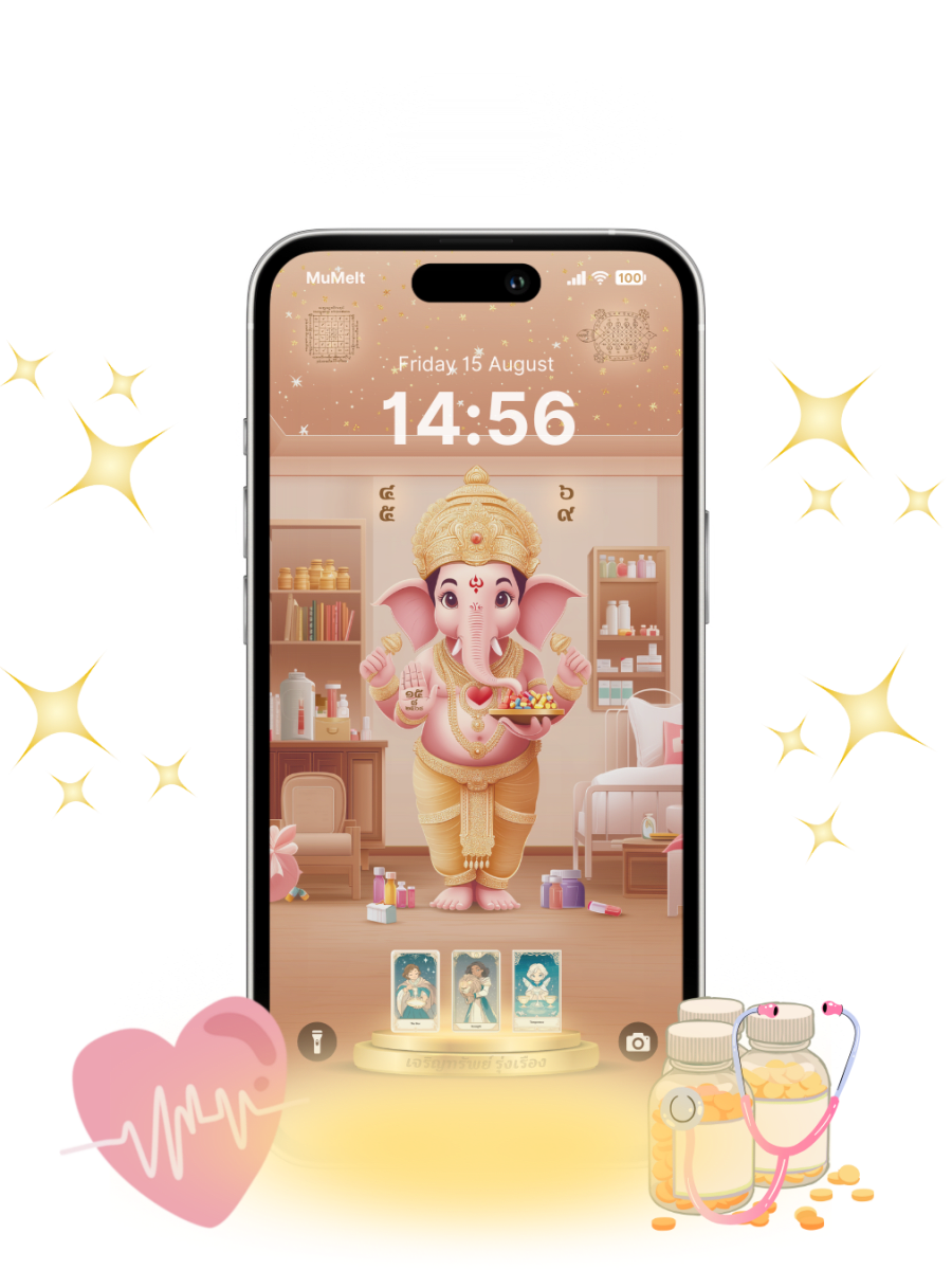 ปางหมอทองคำ