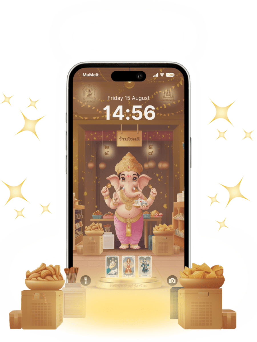 ปางหม้อล้นมือ