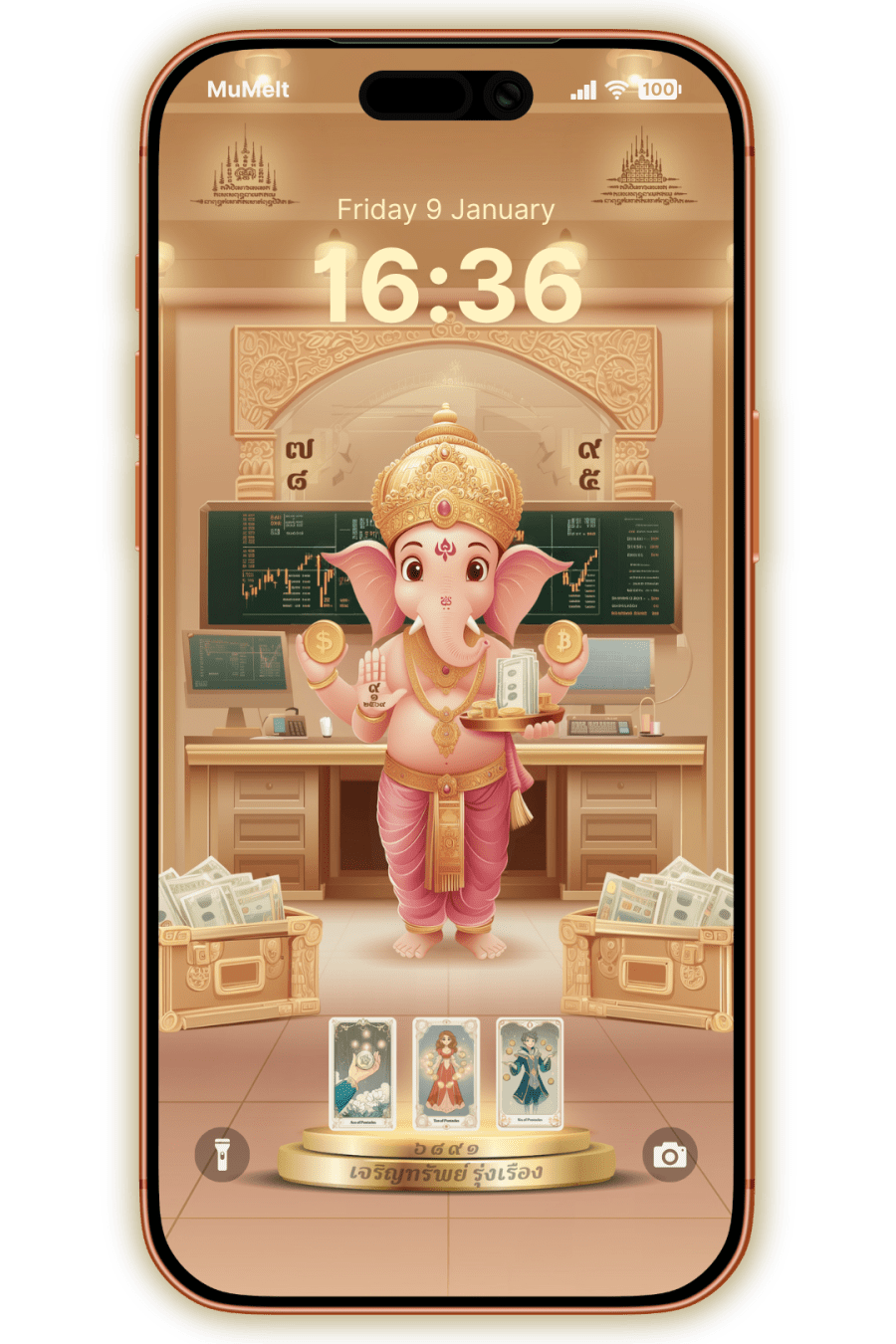 ปางหุ้นพุ่งแรง