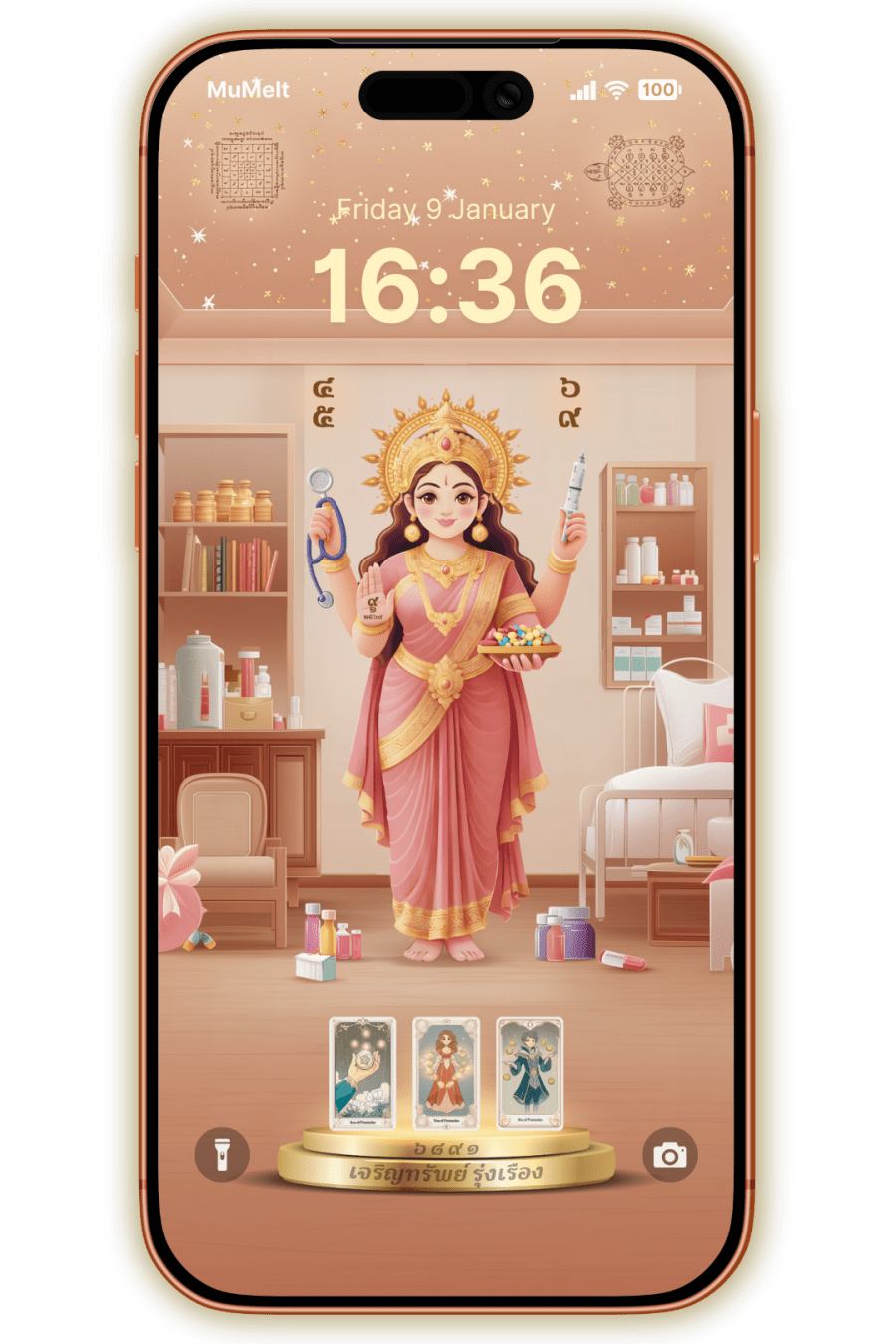 ปางหมอทองคำ