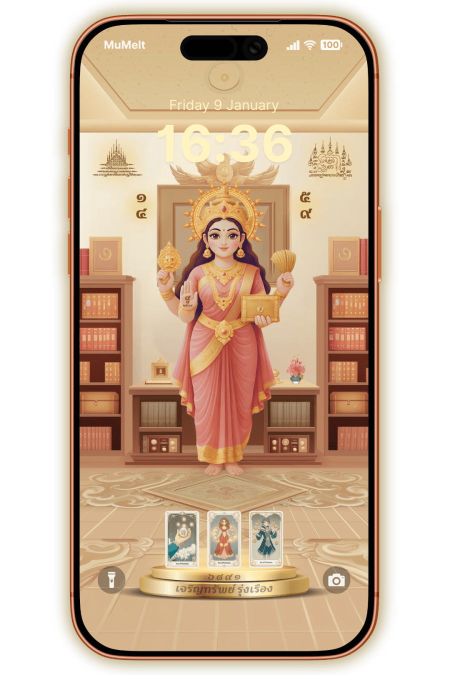 ปางเก้าอี้ทอง