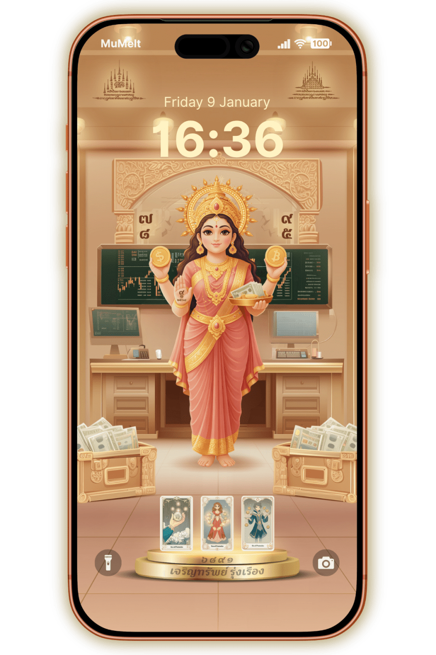 ปางหุ้นพุ่งแรง