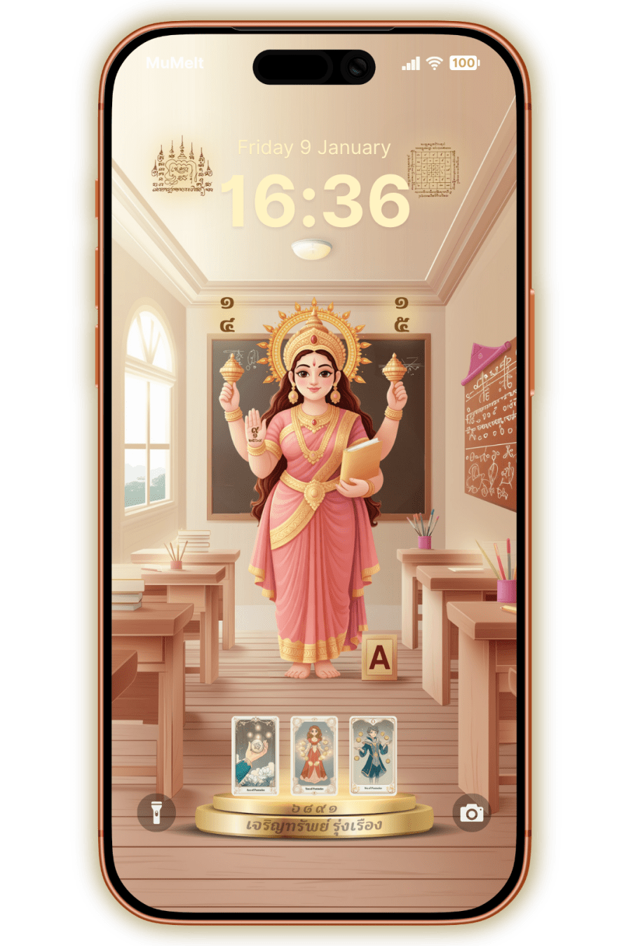 ปางสอบเป๊ะปัง