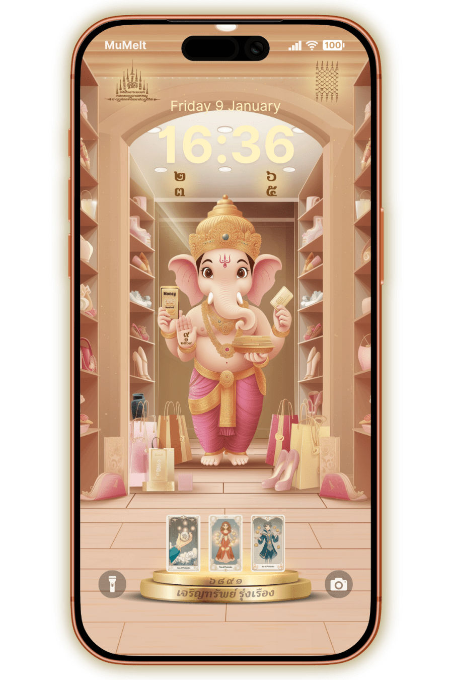 ปางเปย์เฮงล้น