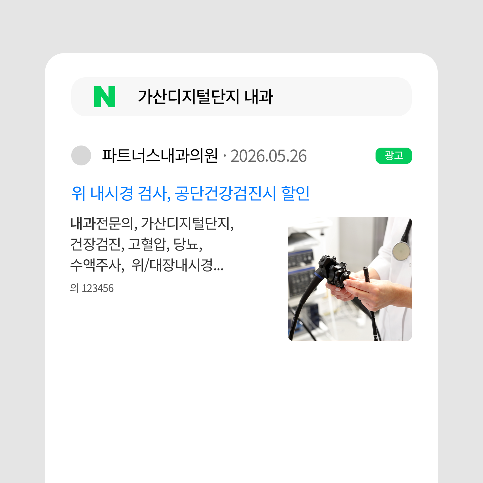 파워컨텐츠