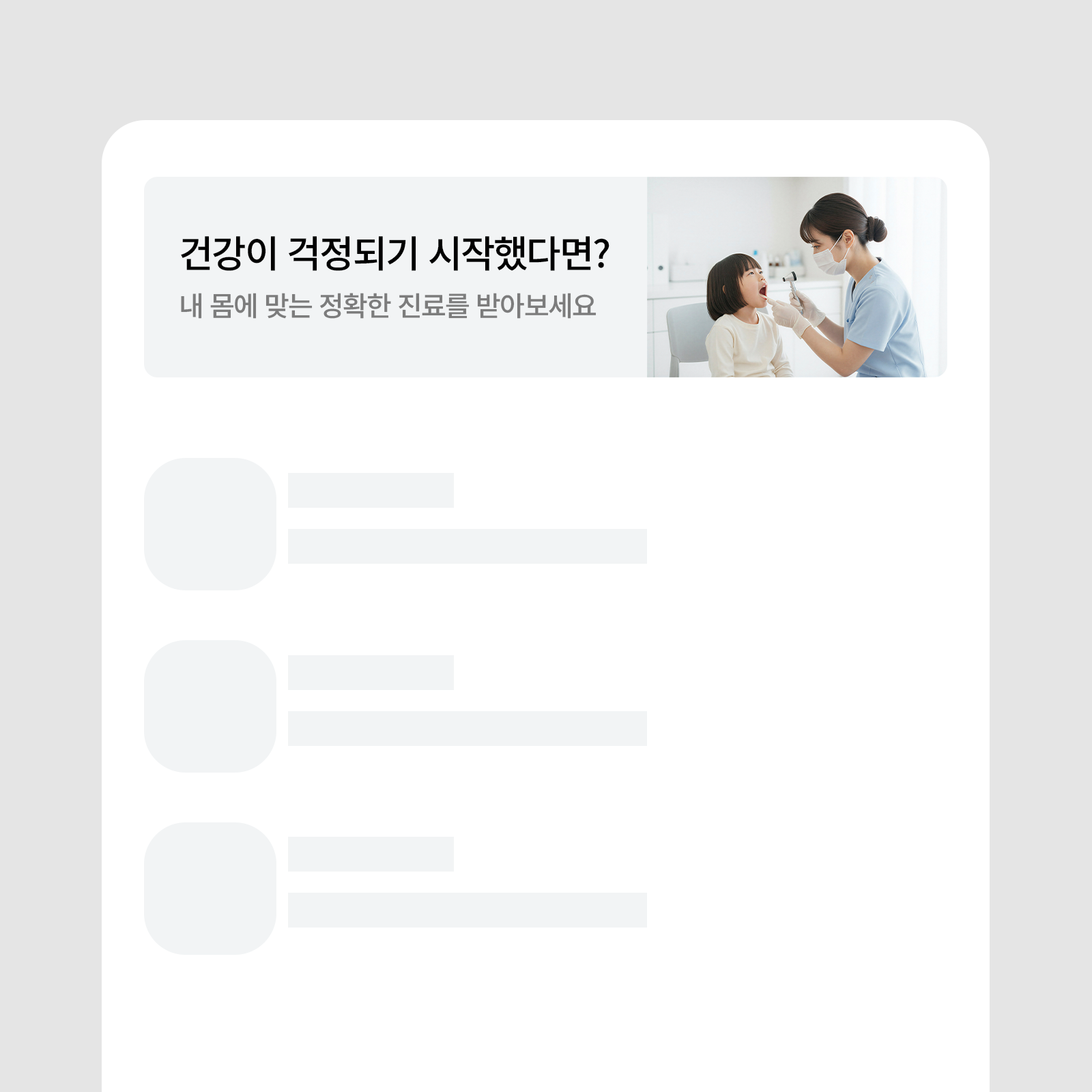 카카오모먼트 광고/등록