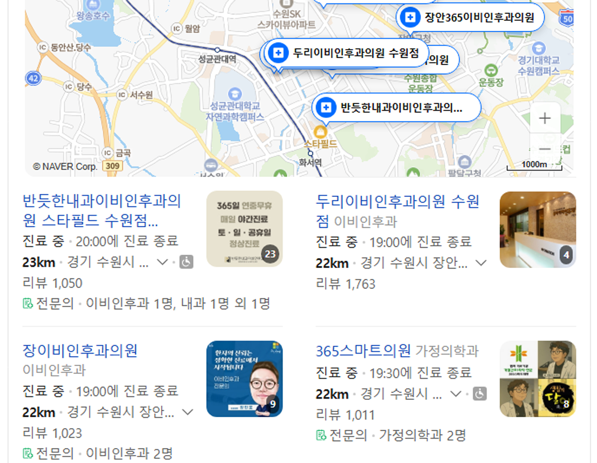 플레이스 마케팅 이미지