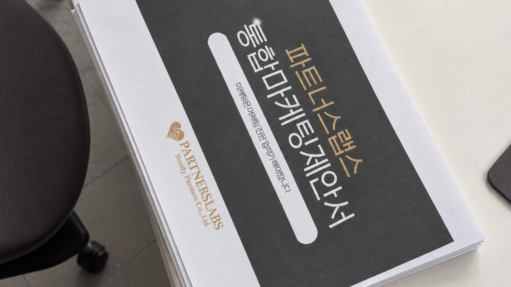 전문 의료 콘텐츠 마케팅 이미지