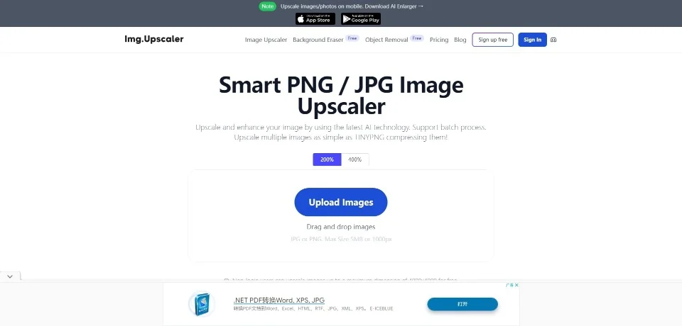 ImgUpscaler landing page