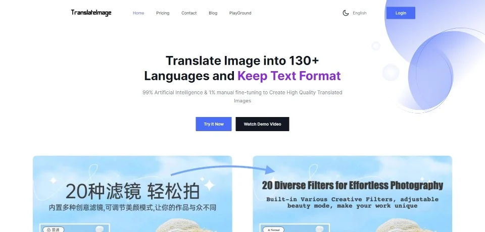 TranslateImage landing page