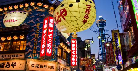 Osaka (6).jpeg