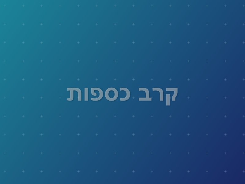 קרב כספות escape room by The Maze in פתח תקווה